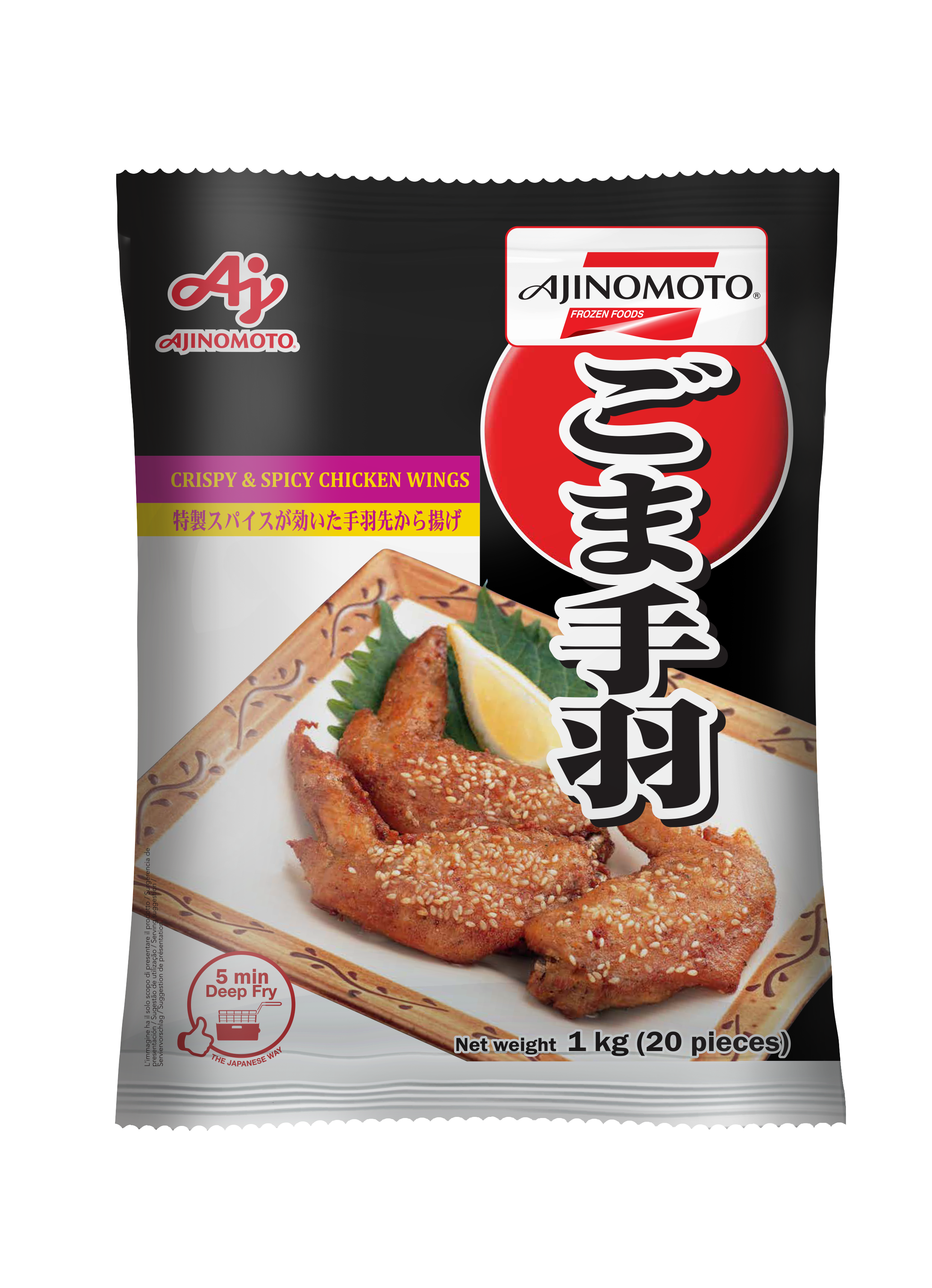 Gomateba Japanese Style Chicken Wings with Sesame