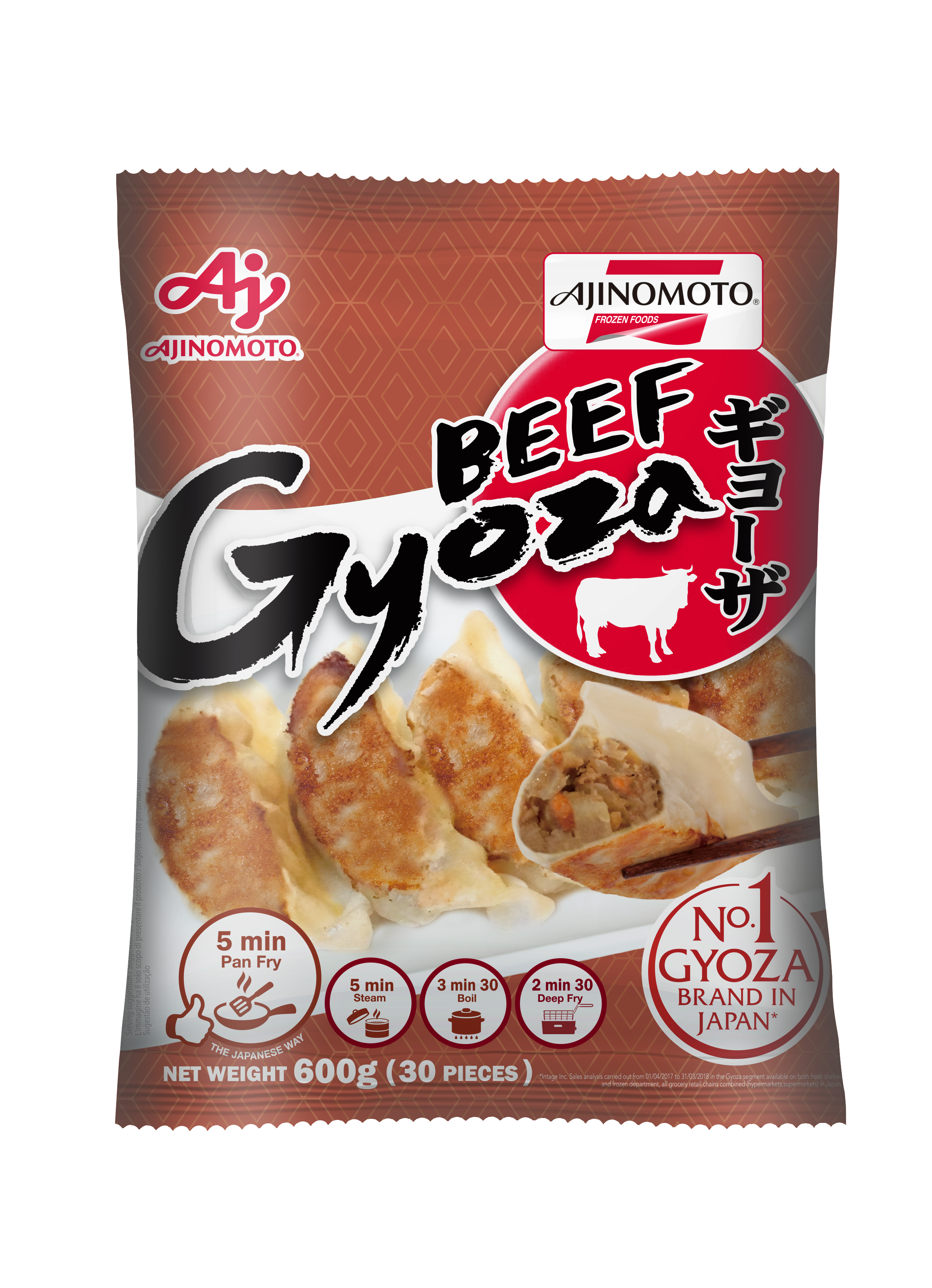 Beef Gyoza (E013) 