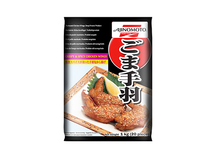 Gomateba Japanese Style Chicken Wings with Sesame