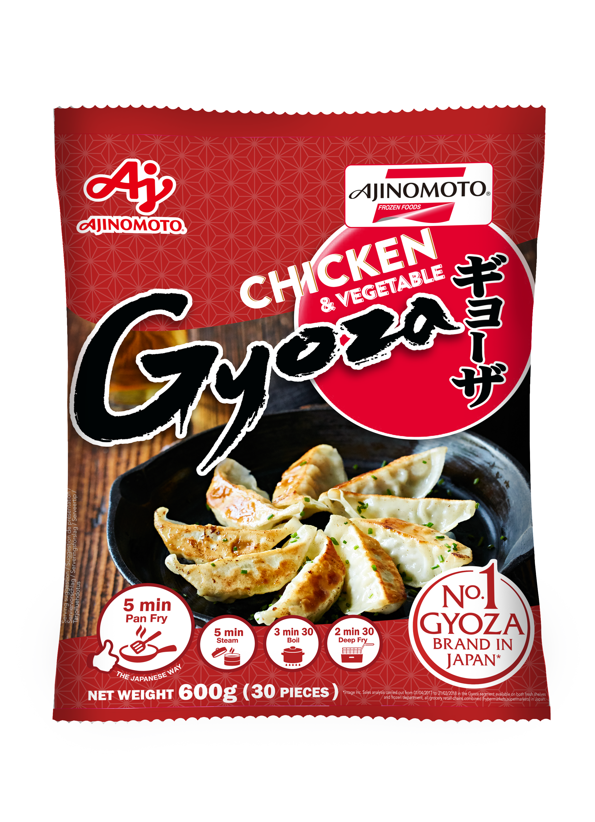 Chicken Gyoza (E004)