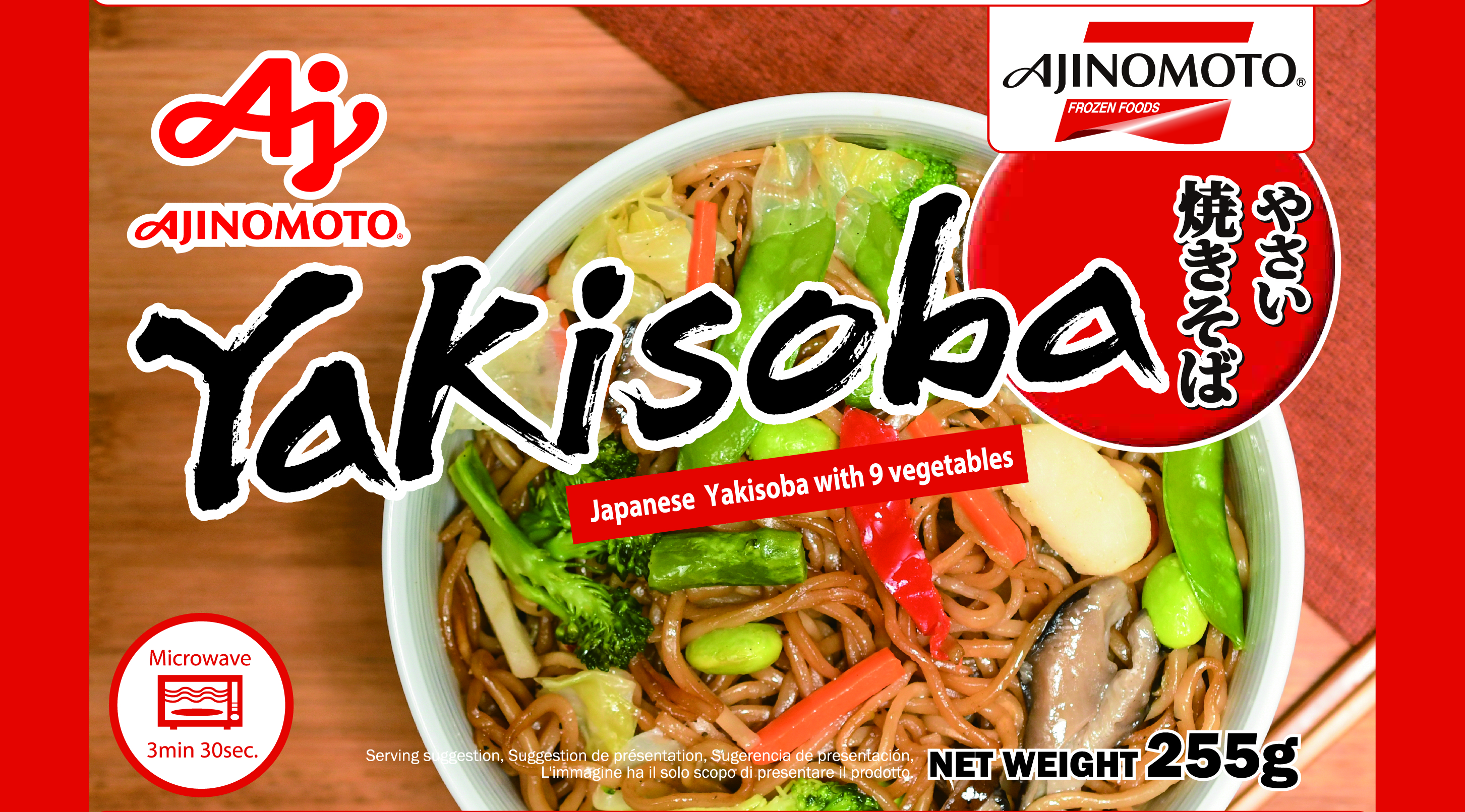 Yakisoba with Vegetables 255g